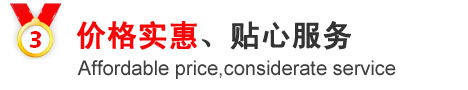 提供青島設(shè)備搬運(yùn)、工廠(chǎng)搬遷服務(wù)及價(jià)格 提供青島設(shè)備搬運(yùn)、工廠(chǎng)搬遷服務(wù)及價(jià)格