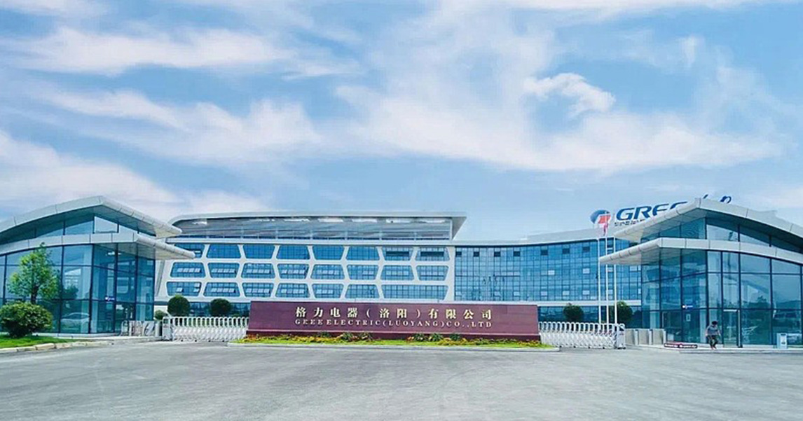 洛陽(yáng)格力廠(chǎng)區(qū)項(xiàng)目使用阿力克砂漿膩?zhàn)? />
                  </div>
                </a>
              </div>
            </div>
                        <div   id=