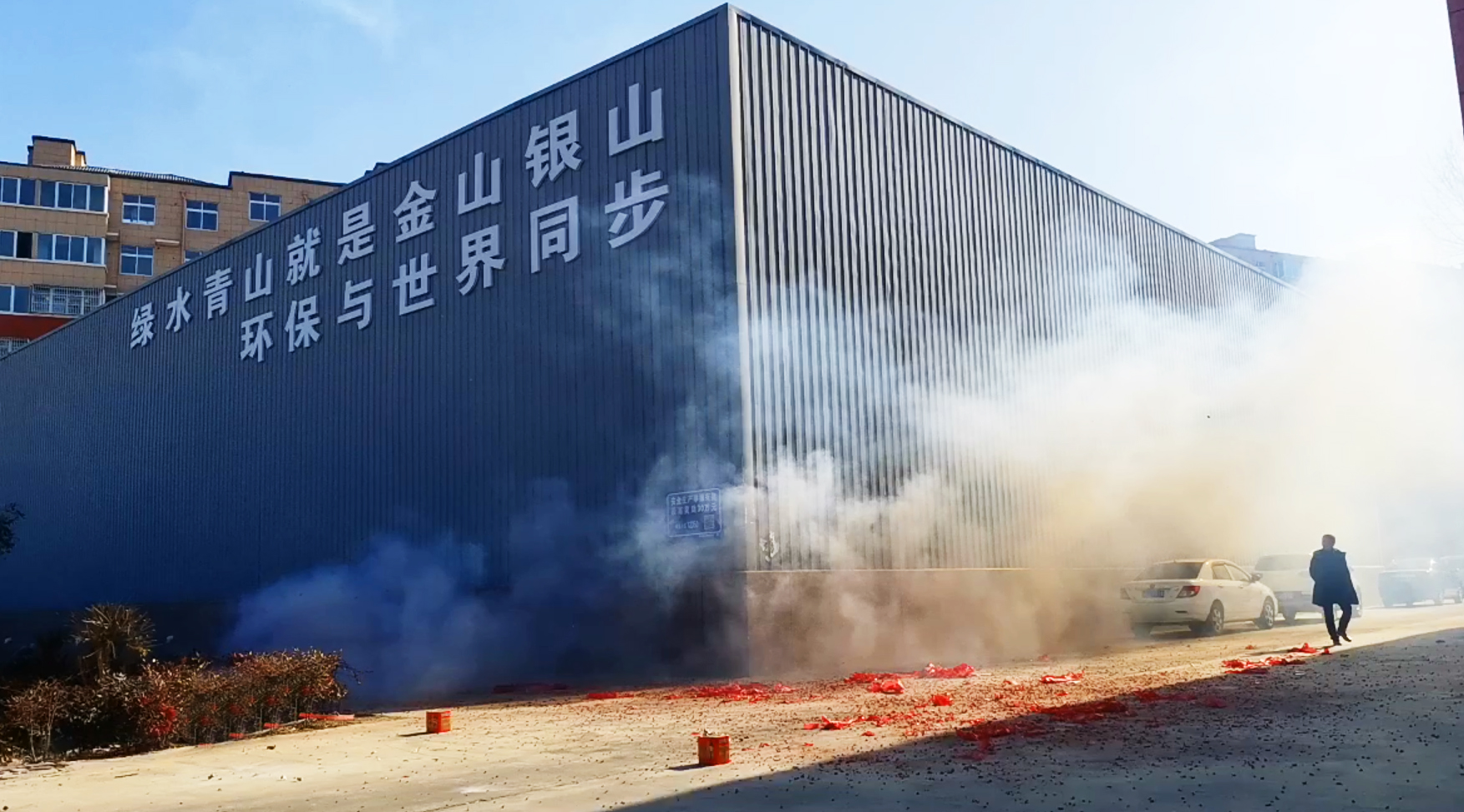 微信截圖_20230131104830